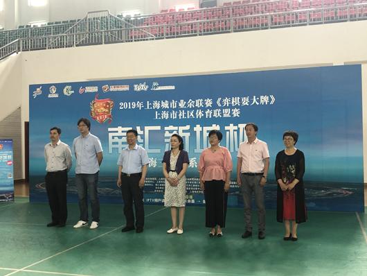 上海市社區(qū)<a href=http://017771.cn target=_blank class=infotextkey>健身</a>俱樂部