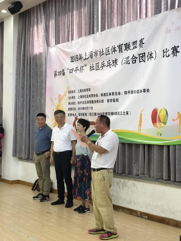 上海市社區(qū)<a href=http://017771.cn target=_blank class=infotextkey>健身</a>俱樂部