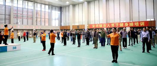 上海市社區(qū)<a href=http://017771.cn target=_blank class=infotextkey>健身</a>俱樂部