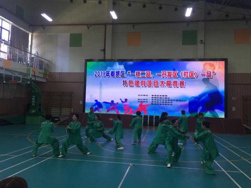 上海市社區(qū)<a href=http://017771.cn target=_blank class=infotextkey>健身</a>俱樂部