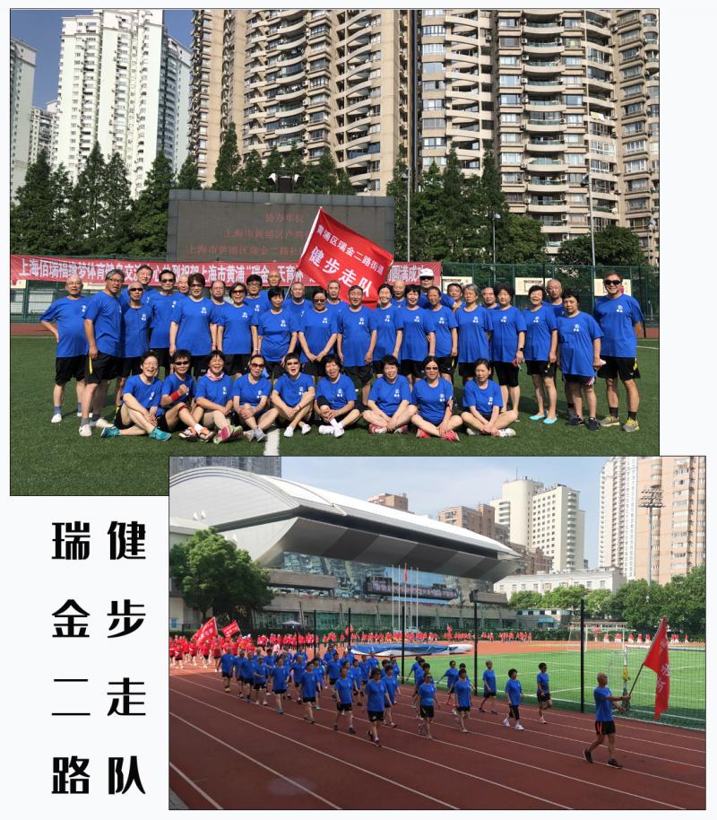 上海市社區(qū)<a href=http://017771.cn target=_blank class=infotextkey>健身</a>俱樂部