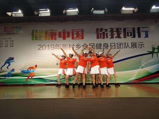 上海市社區(qū)<a href=http://017771.cn target=_blank class=infotextkey>健身</a>俱樂部