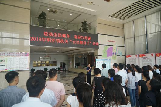 上海市社區(qū)<a href=http://017771.cn target=_blank class=infotextkey>健身</a>俱樂部