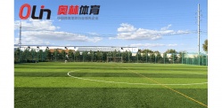 內蒙古莫旗尼爾基小學運動場_戶外運動地面案例_廣東