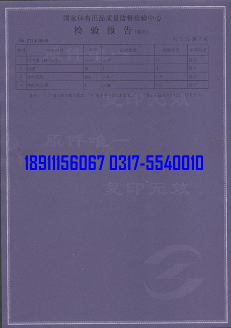 <a href=http://017771.cn target=_blank class=infotextkey>硅PU</a>球場物理