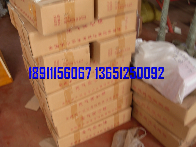 蘭州某中心小學(xué)<a href=http://017771.cn target=_blank class=infotextkey>體育器材</a>補貨發(fā)貨清單