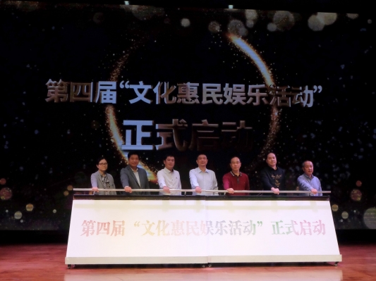 免費(fèi)體驗(yàn)！2021年“娛樂體驗(yàn)月”文化惠民活動正式開啟！