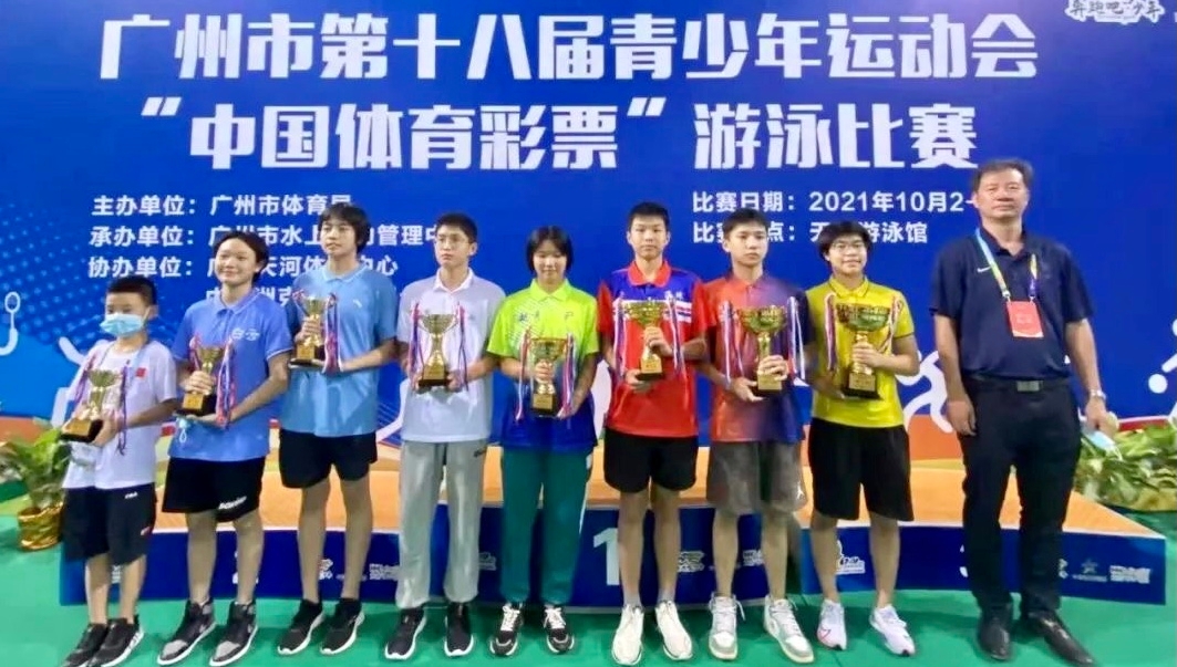 【市運會】劈波斬浪、百舸爭流，廣州青少年選手閃耀水上項目