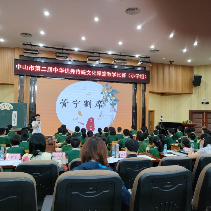 傳承國學經(jīng)典，彰顯學校特色