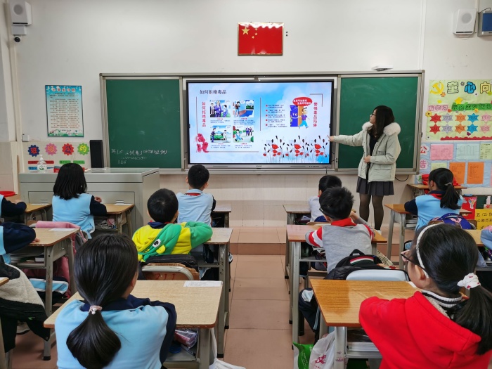 珍愛生命，遠離毒品