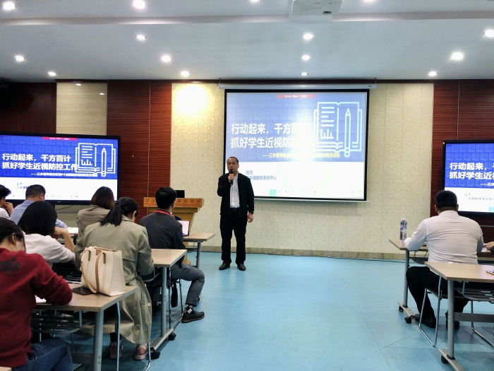 近視防控 我們是認(rèn)真的！