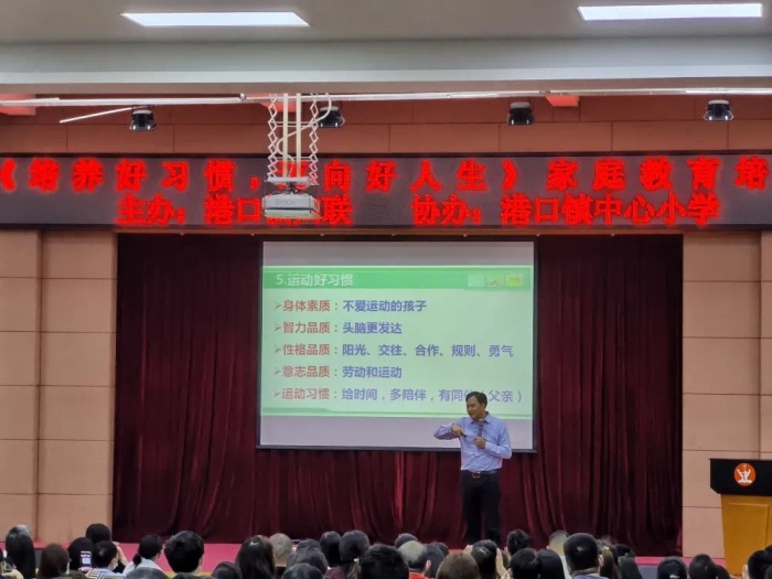 同心攜手 靜待花開(kāi)