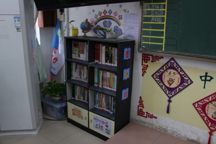 打造特色文化，創(chuàng)建特色班級