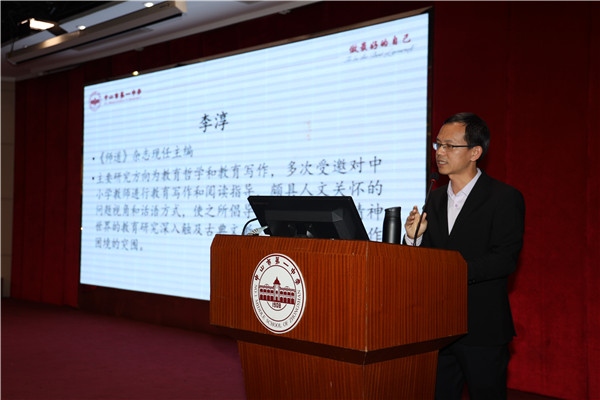 中山一中卓越教師工作坊舉辦教育寫作專題講座：堅持教育寫作，提升專業(yè)發(fā)展