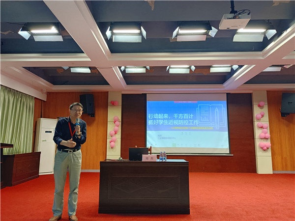 科學防控近視 責任督學給力