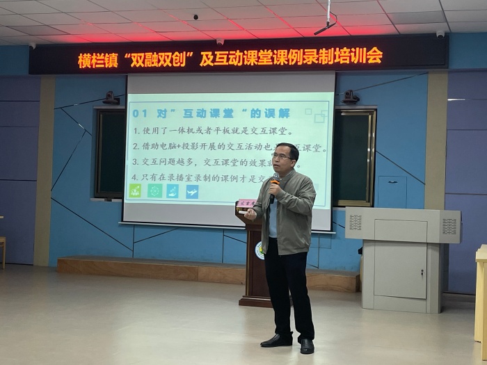 信息技術(shù)賦能，打造高效課堂