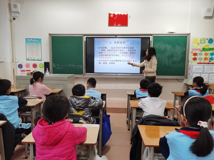 迎冬至話節(jié)氣，傳中華優(yōu)秀文化
