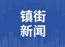 順產(chǎn)也能很輕松！中山多家醫(yī)院為孕婦提供導樂分娩服務