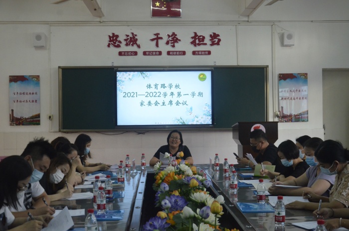 教育路上，讓您我攜手同行