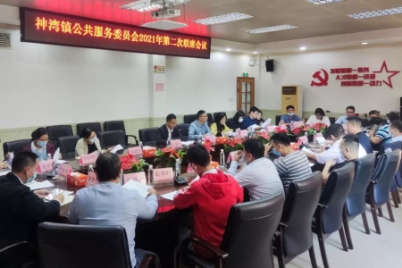 如何進(jìn)一步提升政務(wù)服務(wù)質(zhì)量？神灣鎮(zhèn)這個(gè)會(huì)議掀起頭腦風(fēng)暴