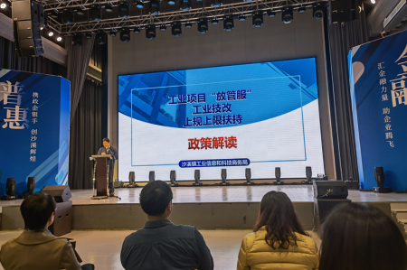 沙溪鎮(zhèn)：這個分享交流會，探討融資難融資貴問題