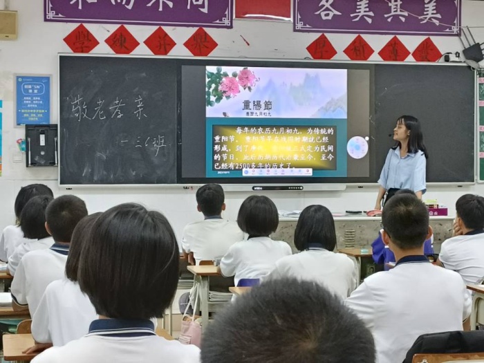 九九重陽(yáng)節(jié)，濃濃敬老情