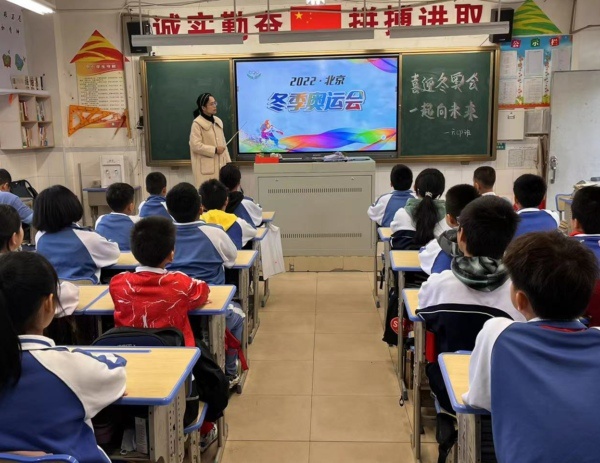 喜迎冬奧會 一起向未來 | 錦標學校召開北京冬奧會主題班會活動