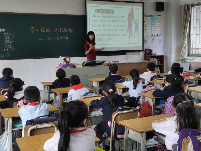 學(xué)習(xí)英雄、銘記英雄