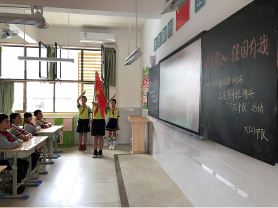 請黨放心，強(qiáng)國有我 —鴉崗小學(xué)紅領(lǐng)巾燈塔志愿宣講輕騎兵“下沉中隊”宣講活動