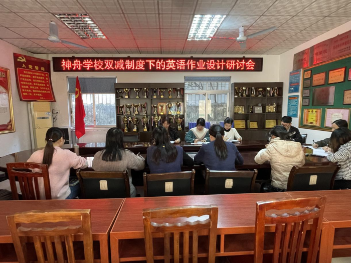 “ Happy English,Happy Homework” ----神舟學(xué)校舉行特色英語(yǔ)作業(yè)評(píng)比