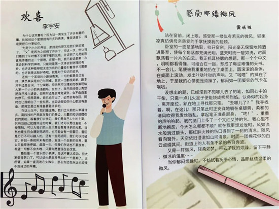 容桂興華中學(xué)初學(xué)子自編作文集《走地記》“出版”圖片8.jpg