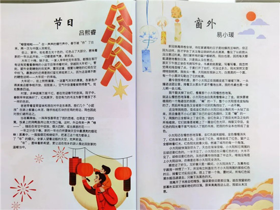 容桂興華中學(xué)初學(xué)子自編作文集《走地記》“出版”圖片6.jpg