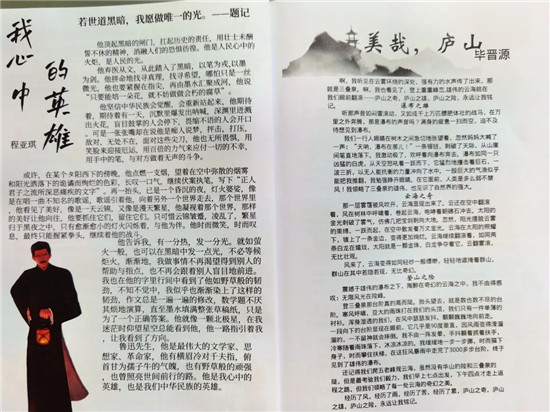 容桂興華中學(xué)初學(xué)子自編作文集《走地記》“出版”圖片11.jpg