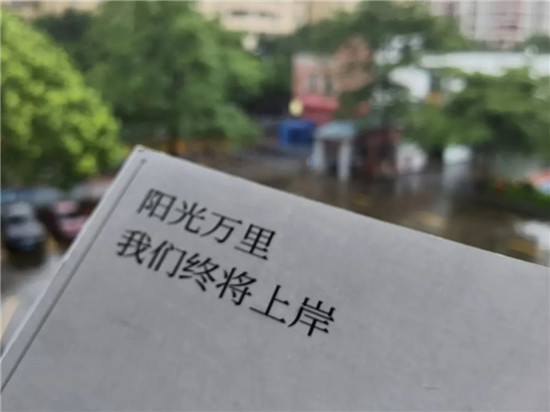 容桂興華中學(xué)初學(xué)子自編作文集《走地記》“出版”圖片13.jpg