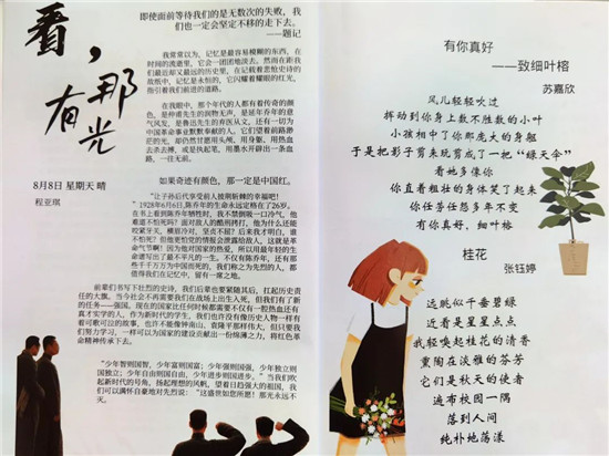容桂興華中學(xué)初學(xué)子自編作文集《走地記》“出版”圖片4.jpg