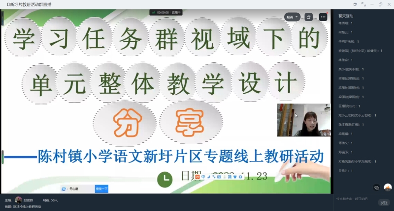 趙老師.png