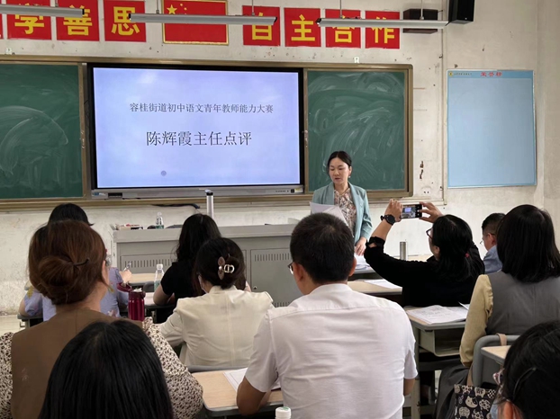 陳主任點(diǎn)評(píng).jpg