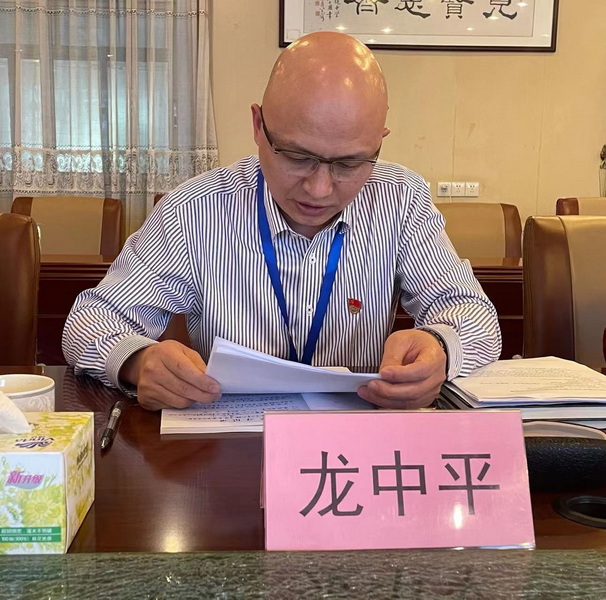紅臉出汗 檢視問題—— 中共中山市小欖中學(xué)委員會召開2022年度民主生活會