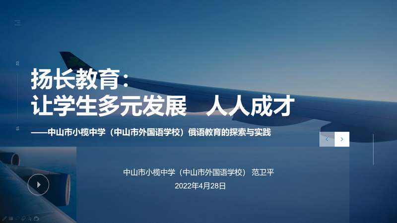 第一頁_調整大小.png