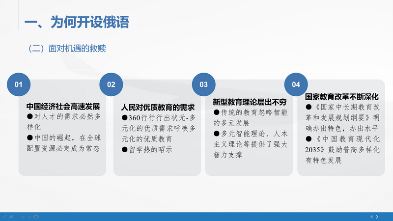 微信圖片_202204291059275_調整大小.png