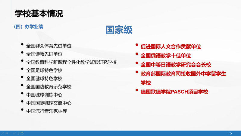 微信圖片_202204291059271_調整大小.png