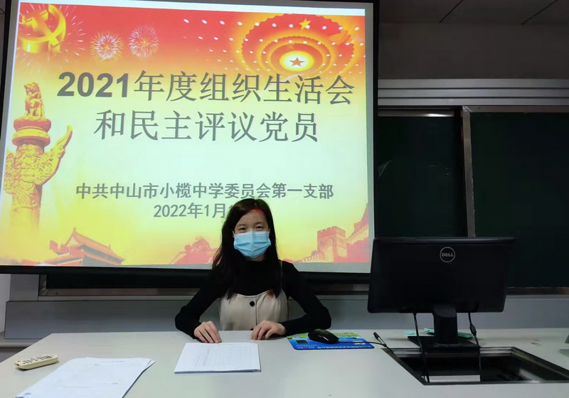微信圖片_20220115153607_調(diào)整大小.jpg