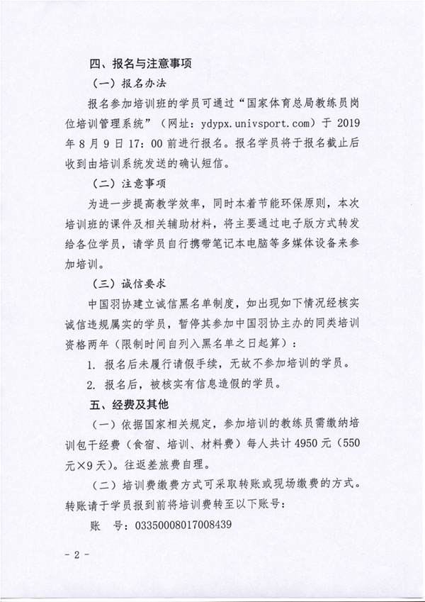 球場(chǎng)<a href=http://017771.cn target=_blank class=infotextkey>塑膠跑道</a>