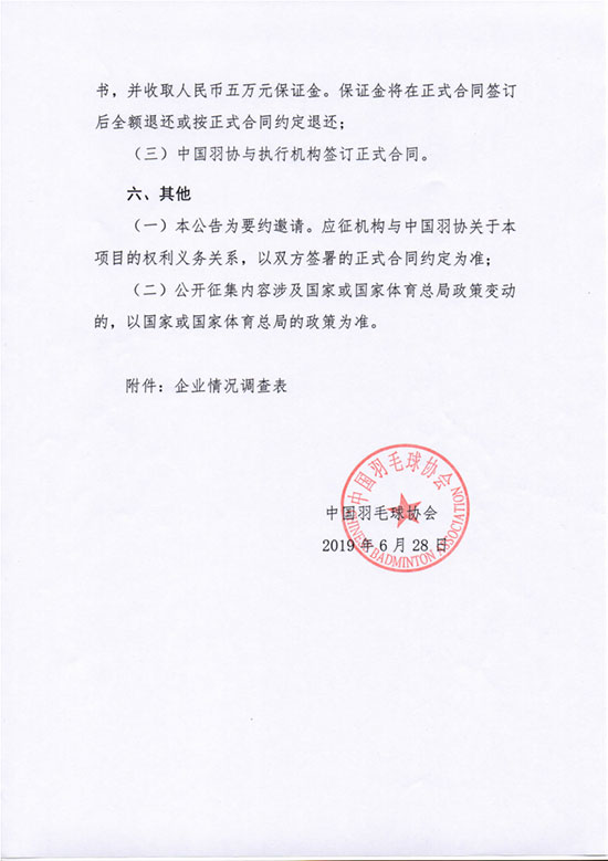 球場<a href=http://017771.cn target=_blank class=infotextkey>塑膠跑道</a>
