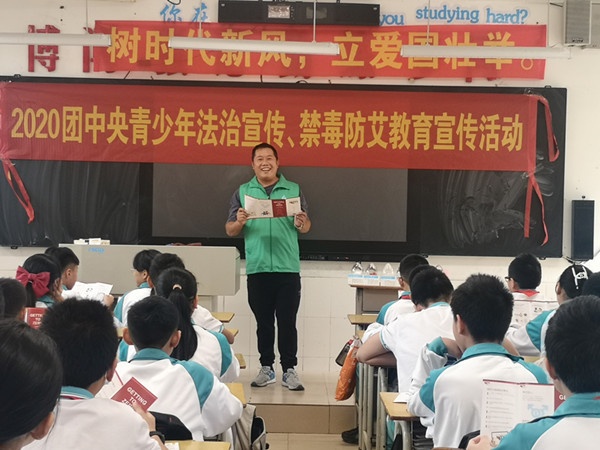 青春不“毒”行，守護(hù)平安校園