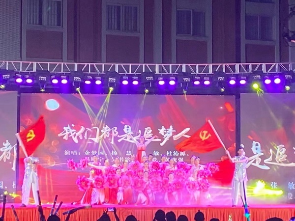 喜迎香小十載，獻(xiàn)禮建黨百年