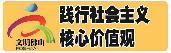 順德區(qū)委統(tǒng)戰(zhàn)部聯(lián)合多部門開展法律法規(guī)宣傳講座