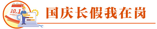 支教老師：心系教改 長假無休