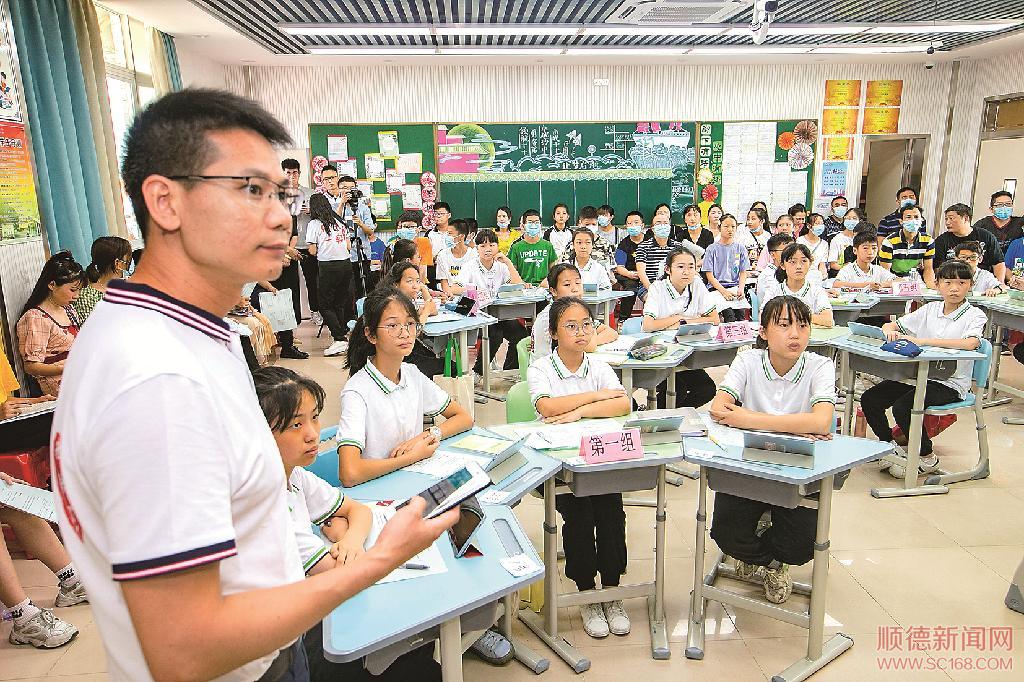 樂(lè)從第一實(shí)驗(yàn)學(xué)校開(kāi)展教學(xué)體驗(yàn)日活動(dòng)