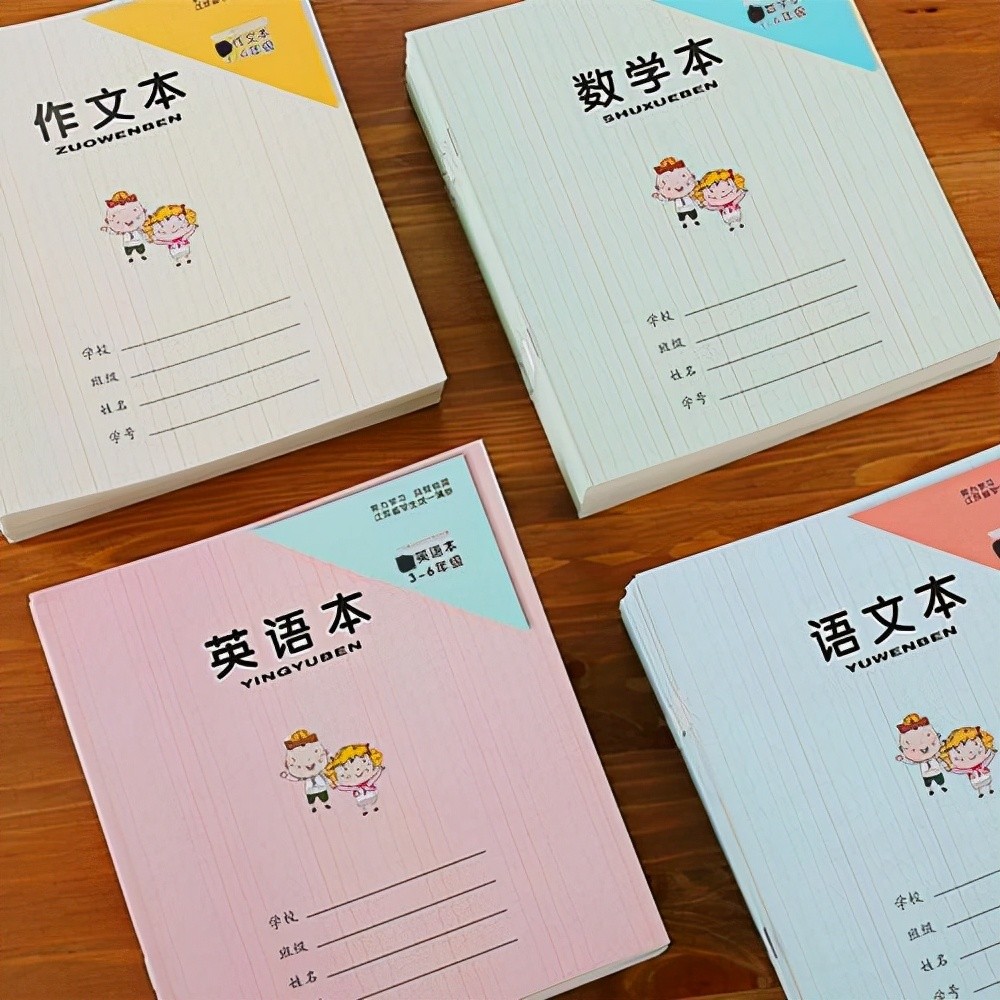 家長舉報(bào)老師要求作業(yè)本包書皮，老師有苦說不出，官方回應(yīng)